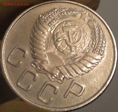 20 копеек 1956 г., до 22:05 мск 14.09.2017 г. - 20-56-10.JPG