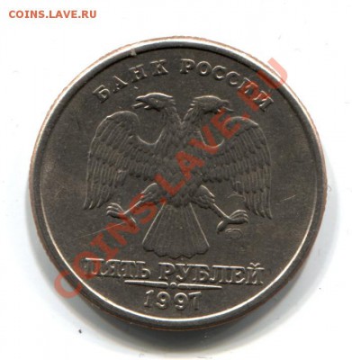 5р. 1997 спмд - "раздвоенность" номинала - аа 018