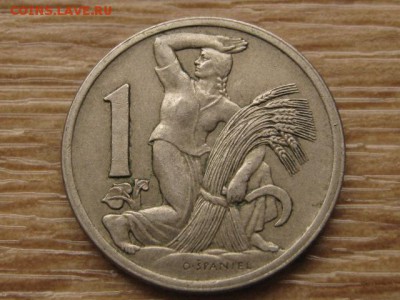 Чехословакия 1 крона 1922 до 14.09.17 в 22.00 М - IMG_4009.JPG