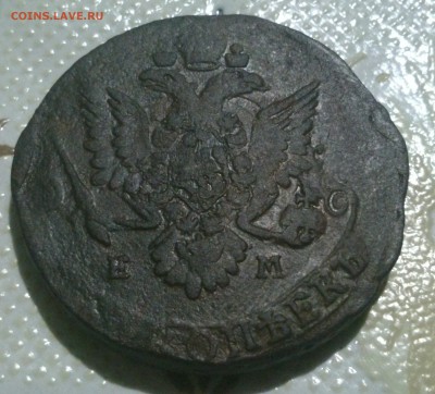 5 копеек 1783 г на оценку и определение по разновидам - DSC_0949~01