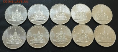 Собор Покрова на рву 10 шт. с 200 руб!!! до 19.09.17 22:00 - IMG_5704-12-09-17-05-15.JPG