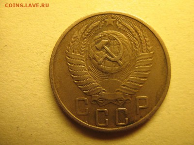 15 копеек 1956 - расставлены цифры - IMG_7285.JPG