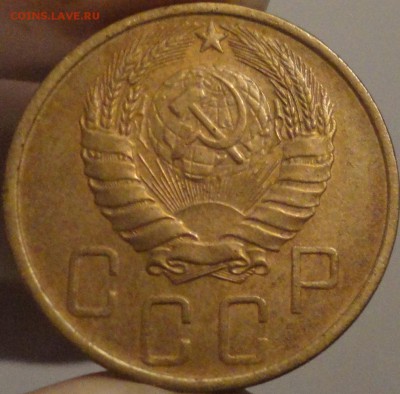5 копеек 1946 г., до 22:30 мск 14.09.2017 г. - 5-46-3.JPG