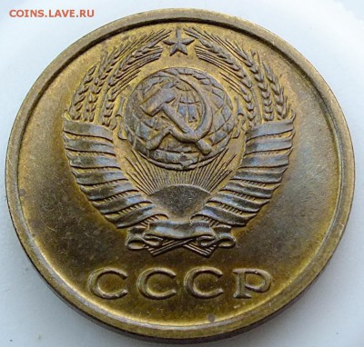 2 копейки 1973 года - DSCF4050.JPG