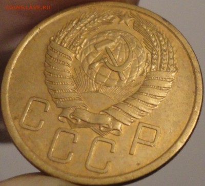 5 копеек 1954 г., VF+, до 22:35 мск 14.09.2017 г. - 5-54-5.JPG