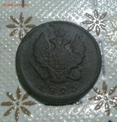 2 копейки 1825 г на опр. разновидности и оценку - DSC_0957~01