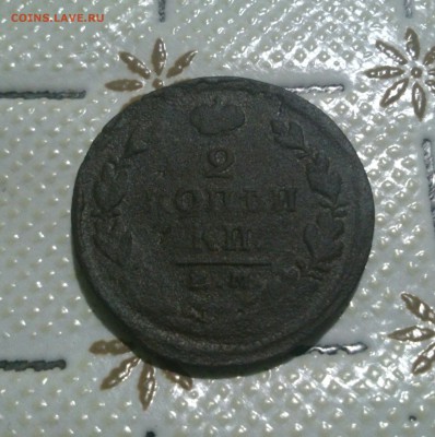 2 копейки 1825 г на опр. разновидности и оценку - DSC_0956~02