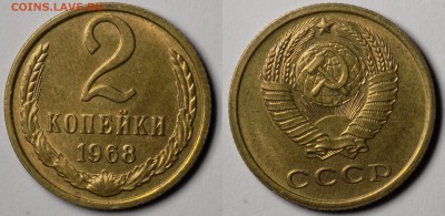 2 копейки 1962, 1963,1968   до 15.09 22.00 - imgonline-com-ua-2to1-Cl1bmcR0HZ7yNsSn