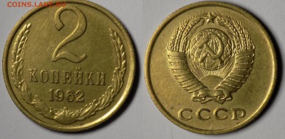 2 копейки 1962, 1963,1968   до 15.09 22.00 - imgonline-com-ua-2to1-NA26NX1882JLwEn9