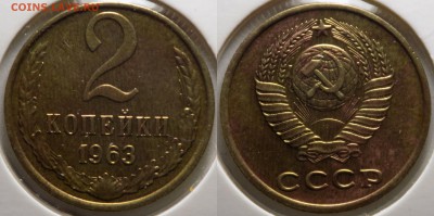 2 копейки 1962, 1963,1968   до 15.09 22.00 - imgonline-com-ua-Compressed-wKMnWSzdm7