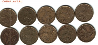 50 копеек, РФ, 1999, СПМД, 10 шт., ФИКС - 2 аверс