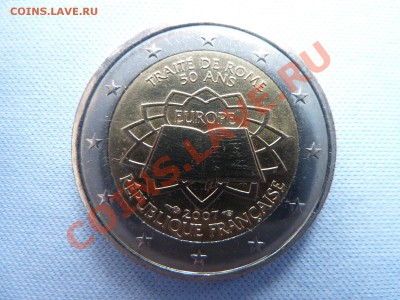 С 1 рубля 2 ЕВРО Франция Римский договор до 11.03.11 в 22-00 - MEMO0027.JPG