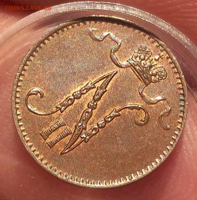 1 пенни 1895г unc-aunc до 13.09.17 - IMG_20170913_002722.JPG