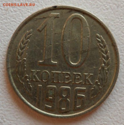 Бракованные монеты - SAM_6724.JPG
