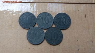 Югославия 10 пара 1920 5шт. до 22-00 13.09 (сегодня) - IMG_20170913_073015859