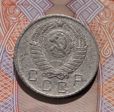 10 копеек 1956г. 15 лент (витков), не частая, бюджетная - IMG_4354.JPG
