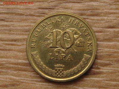 Хорватия 10 лип 1995 ООН до 15.09.17 в 22.00 М - IMG_4097.JPG
