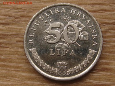 Хорватия 50 лип 1996 футбол до 15.09.17 в 22.00 М - IMG_4044.JPG
