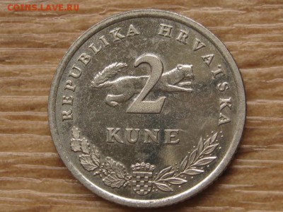 Хорватия 2 куны 1994 четный год до 15.09.17 в 22.00 М - IMG_4092.JPG