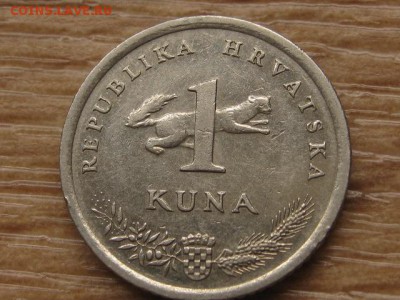 Хорватия 1 куна 1994 четный год NN до 15.09.17 в 22.00 М - IMG_4093.JPG
