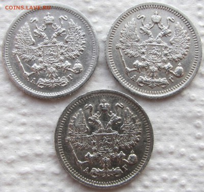 Гривенники 1872-1899 г.г., предпродажная оценка. - IMG_0163.JPG