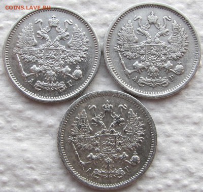 Гривенники 1872-1899 г.г., предпродажная оценка. - IMG_0157.JPG