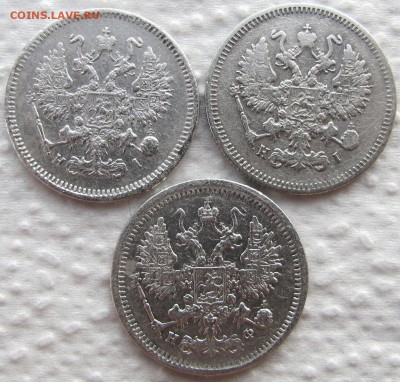 Гривенники 1872-1899 г.г., предпродажная оценка. - IMG_0142.JPG