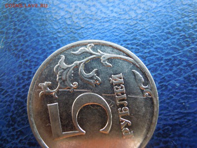 5 рублей, 2009,ммд.,2011.ммд. Полные расколы. - DSCN5121[1]