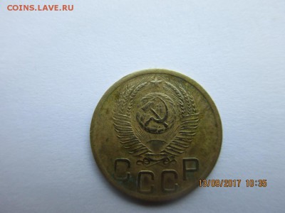 3 копейки 1952г - IMG_0623.JPG