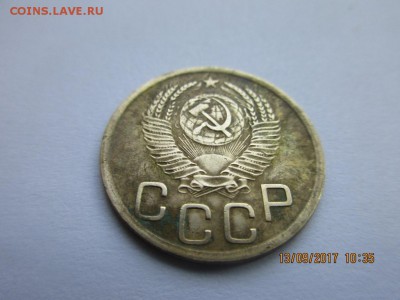 3 копейки 1952г - IMG_0624.JPG