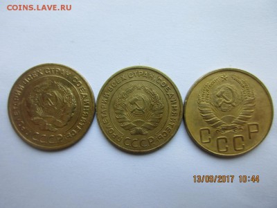 5 копеек 1926,1932,1939. - IMG_0626.JPG
