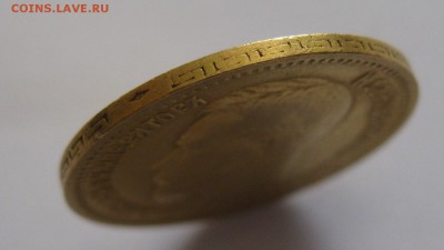 5 рублей 1900 фз "Большая голова" - IMG_5994.JPG