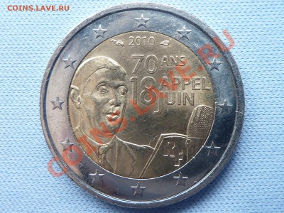 C РУБ. 2 ЕВРО ФРАНЦИЯ Воззвание Шарля де Голля до 11.03.11 - MEMO0037.JPG