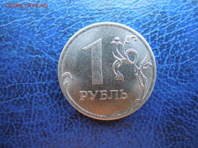 5 рублей, 2009,ммд.,2011.ммд. Полные расколы. - DSCN5123[1]