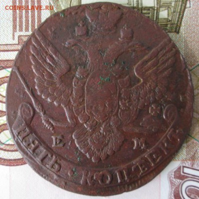 5 копеек 1788 ЕМ года до 22-00 17.07.17 года - IMG_2762.JPG
