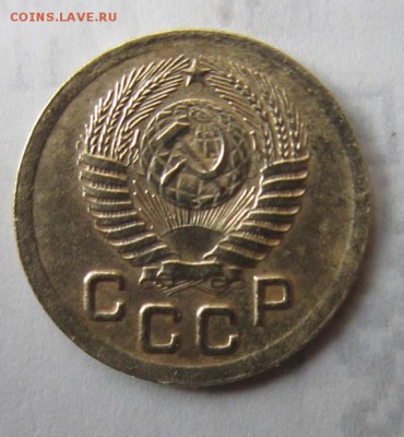 1 копейка 1951 года. - IMG_5086.JPG