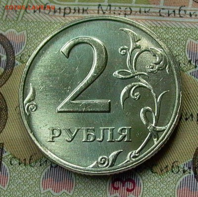 2 руб. 2006г. ММД  , до 18.09.в 22-00. - 012.JPG