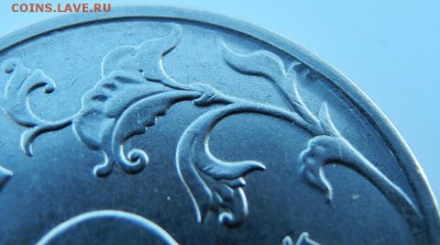 5 рублей 2016 г. широкий кант? - DSCN6286.JPG