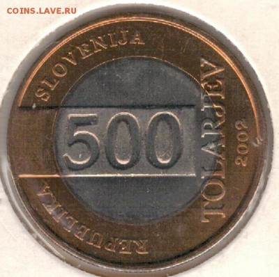Словения 500 толаров 2002 Футбол 18.09.17 в 22.00мск (Е335) - 4-с1