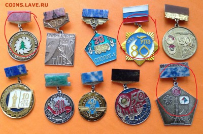 Знаки по фиксу 100 руб - image (2)