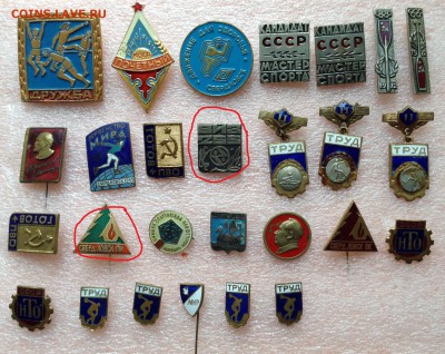 Знаки по фиксу 100 руб - image (4)