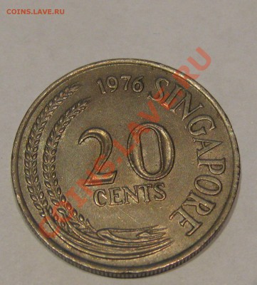 Сингапур 20 центов 1976          Окончание:11.03.11. в 22-00 - IMG_0821