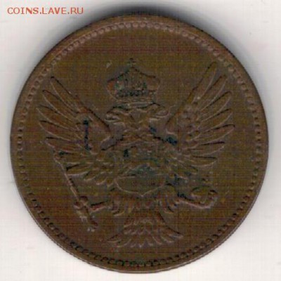 Черногория 2 пара 1913 до 18.09.2017 в 22.00мск (Е338) - 4-ч2