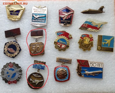 Знаки по фиксу 75 руб, разное - image (1)