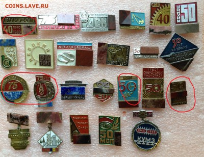 Знаки по фиксу 75 руб, разное - image (2)