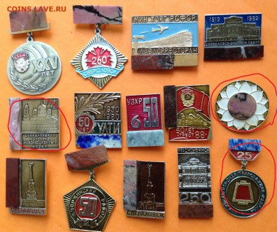Знаки по фиксу 75 руб, разное - image (3)