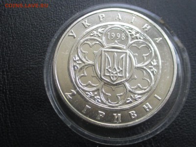 Украина 2 гривны 1998 100 рокив КПИ до 15,09,17 - IMG_1699.JPG