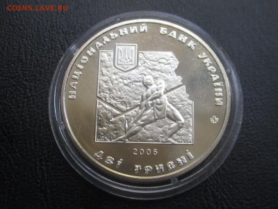 Украина 2 гривен 2006 Иван Франко до 15,09,17 - IMG_1701.JPG