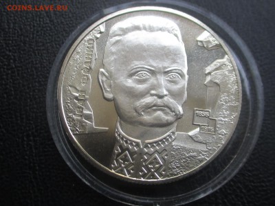 Украина 2 гривен 2006 Иван Франко до 15,09,17 - IMG_1700.JPG
