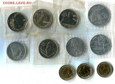 11 монет одним лотом  до 14.09 С БЛИЦЕМ - img476